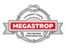 «Мегастроп»